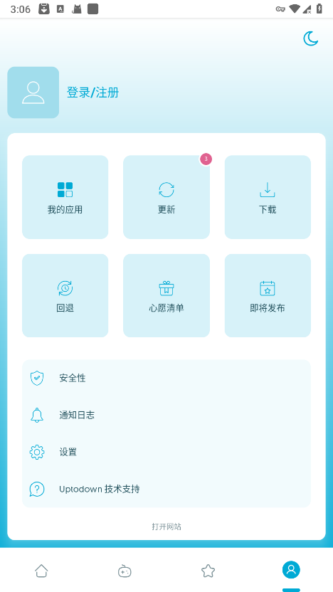uptodown app store截图